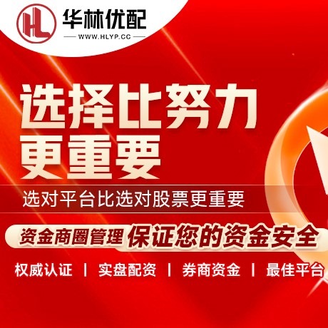 华为版一鼎盈